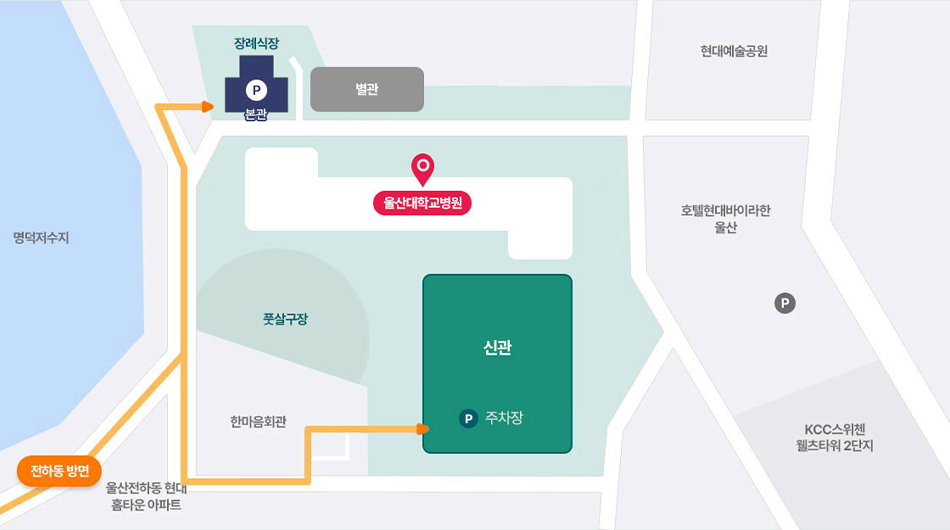 전하동 방면에서 울산대학교병원 주차장 안내 지도로 자세한 내용은 아래 참조