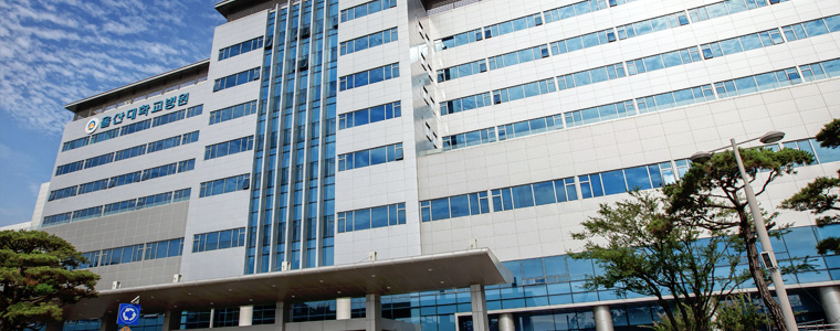 Ulsan university Hospital