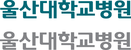 울산대병원