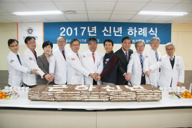 제10,11대 병원장 이취임식 2017년 신년 하례식1