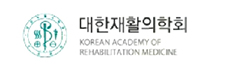 대한재활의학회 로고